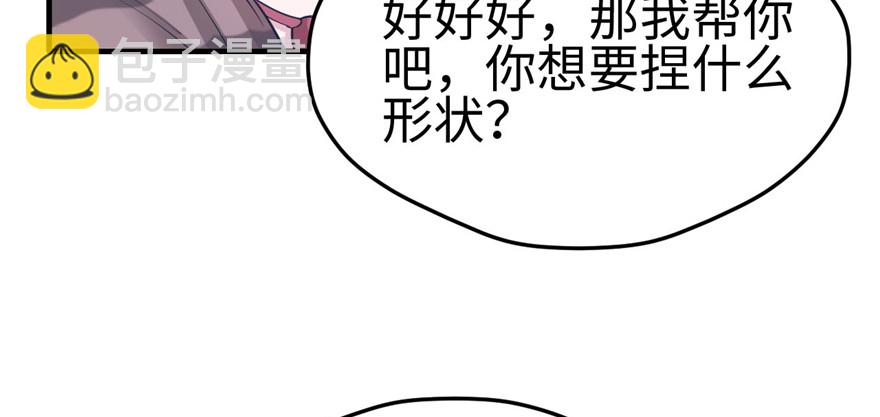 118(1/3)-第118话