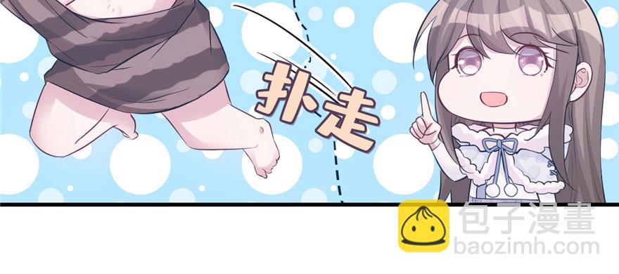 118(1/3)-第118话
