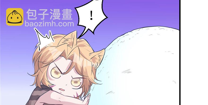 118(1/3)-第118话
