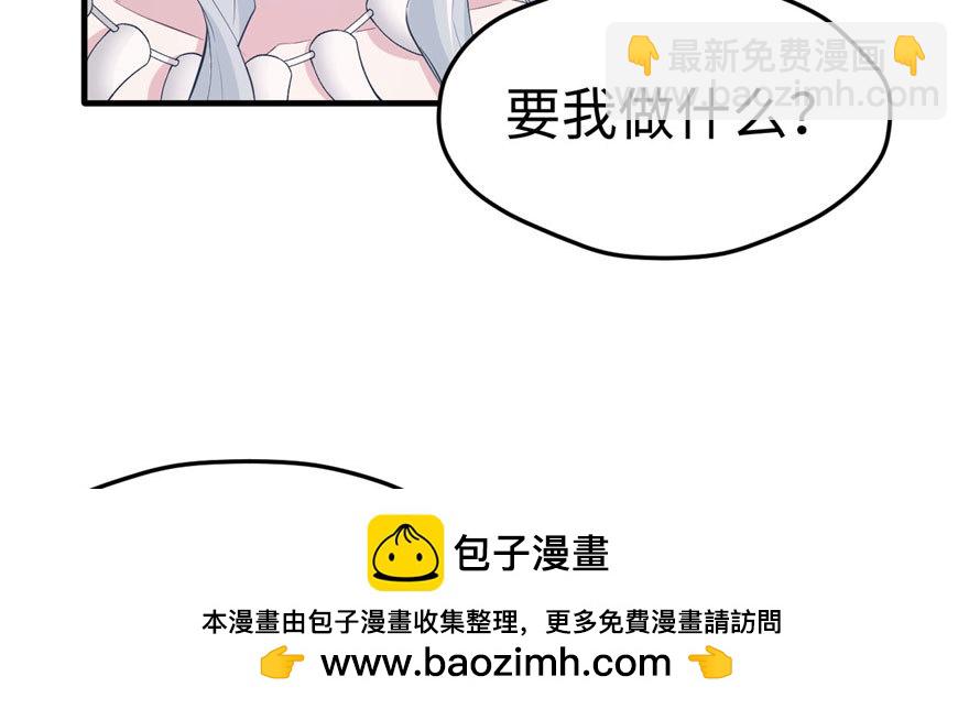 118(1/3)-第118话