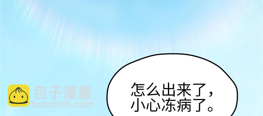 118(1/3)-第118话