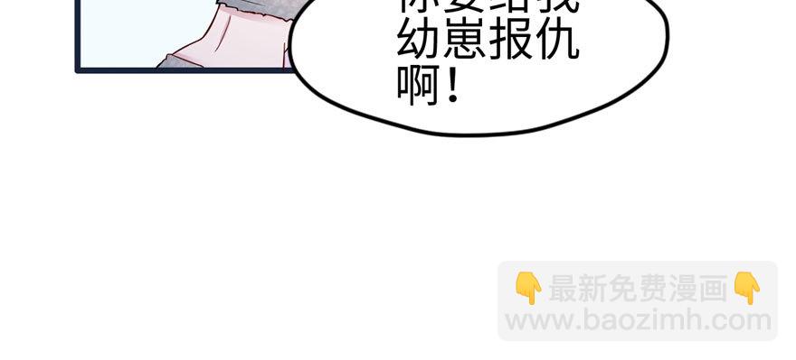 120(1/3)-第120话