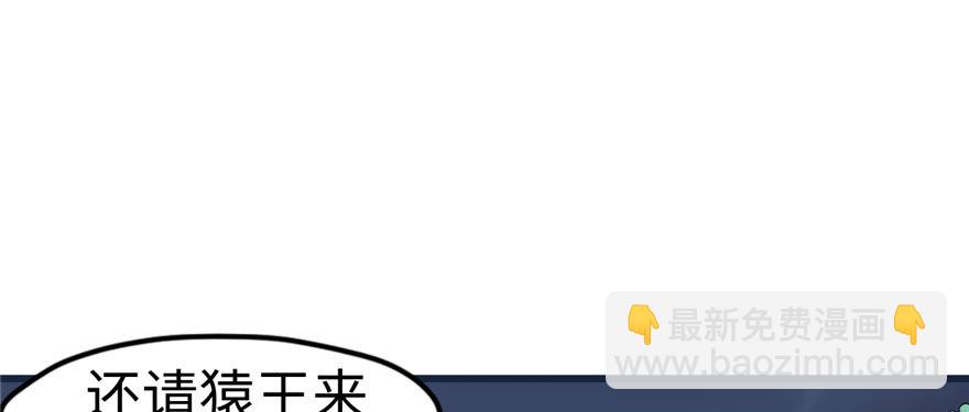 120(1/3)-第120话