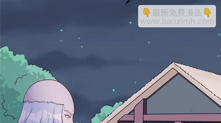 120(1/3)-第120话