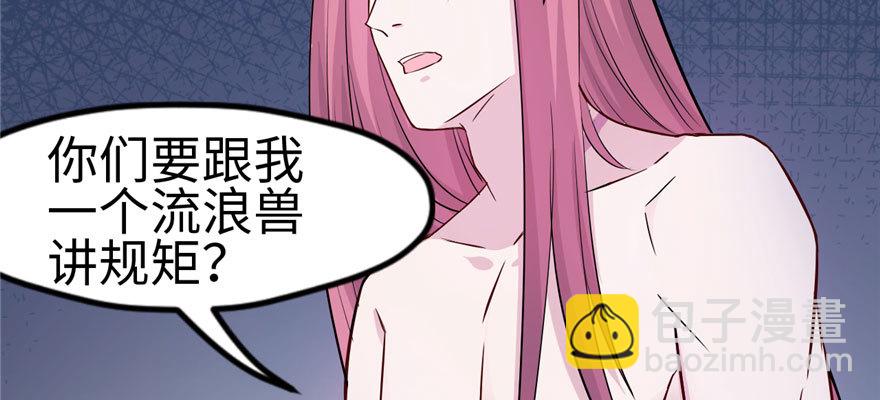 120(1/3)-第120话