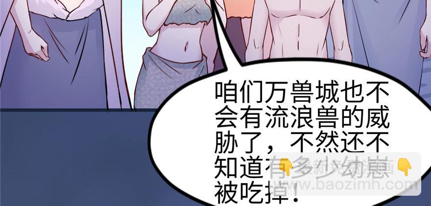 120(1/3)-第120话
