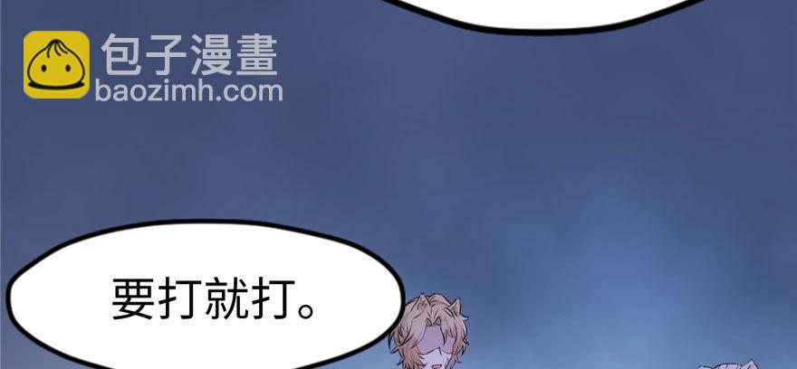 120(1/3)-第120话