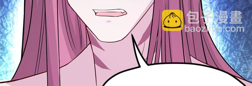 120(1/3)-第120话