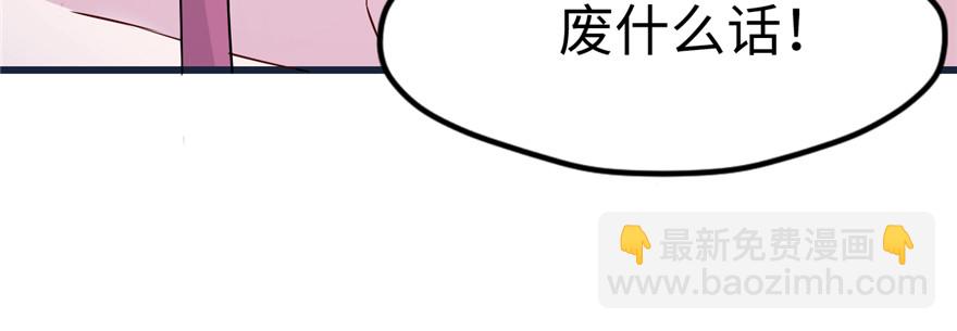 120(1/3)-第120话