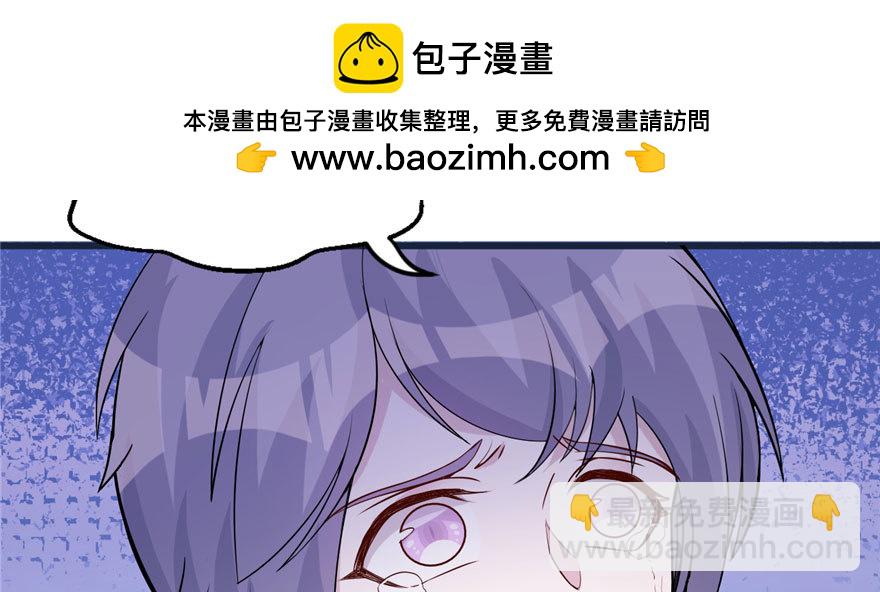 120(1/3)-第120话