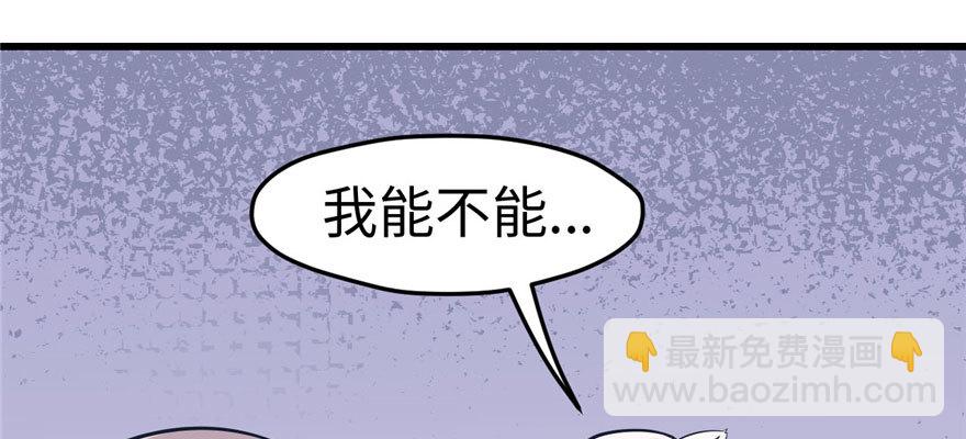 122(1/3)-第122话