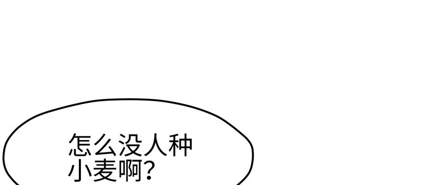 124(1/3)-第124话
