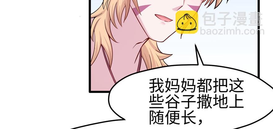 124(1/3)-第124话