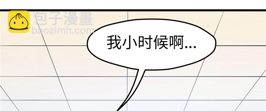 124(1/3)-第124话
