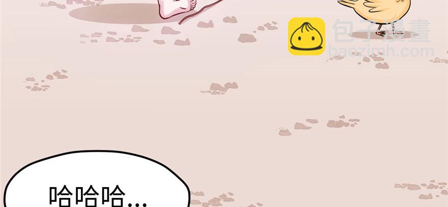 124(1/3)-第124话