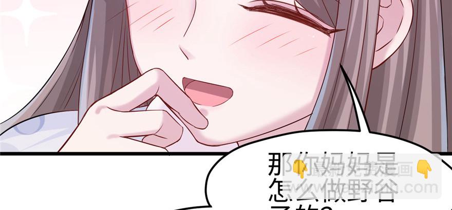 124(1/3)-第124话