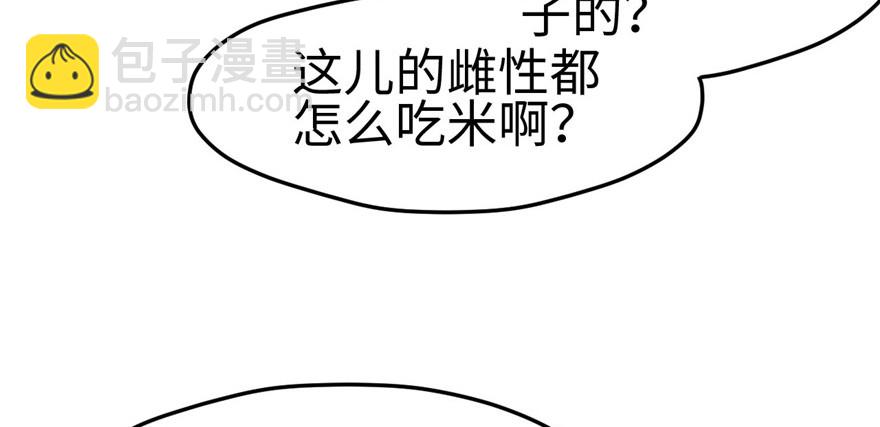 124(1/3)-第124话