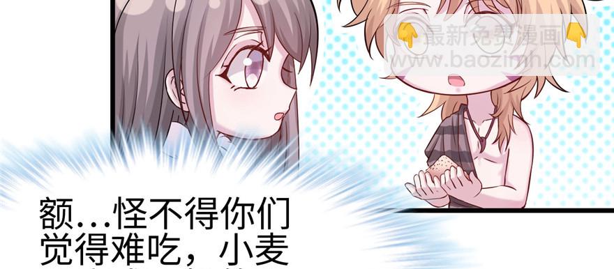 124(1/3)-第124话