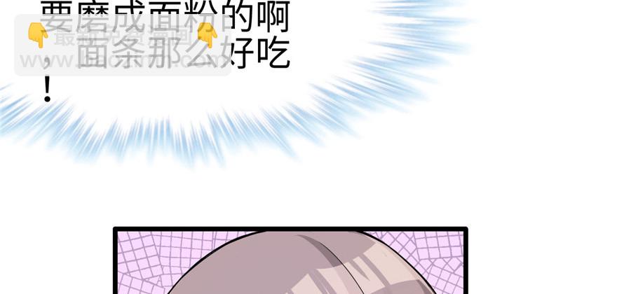 124(1/3)-第124话