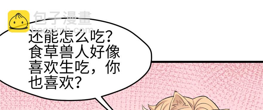 124(1/3)-第124话