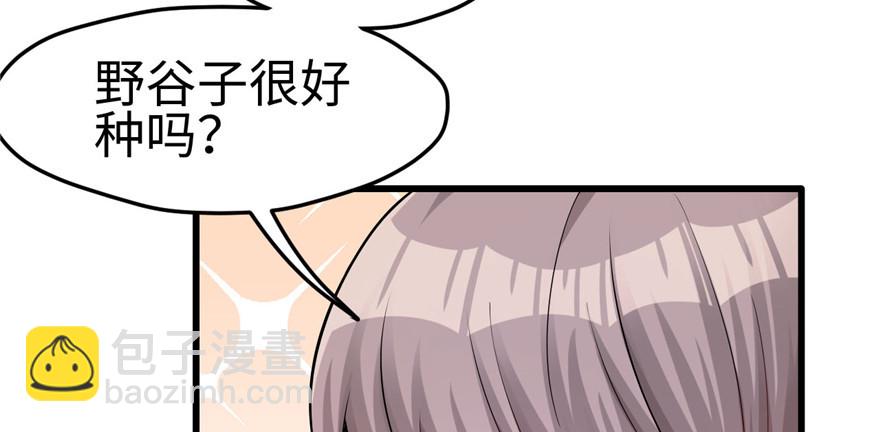 124(1/3)-第124话