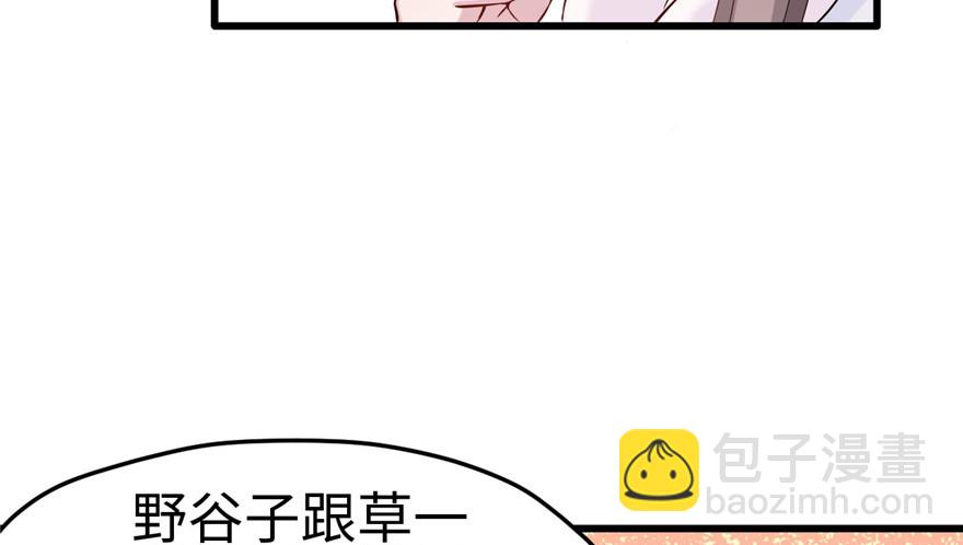 124(1/3)-第124话
