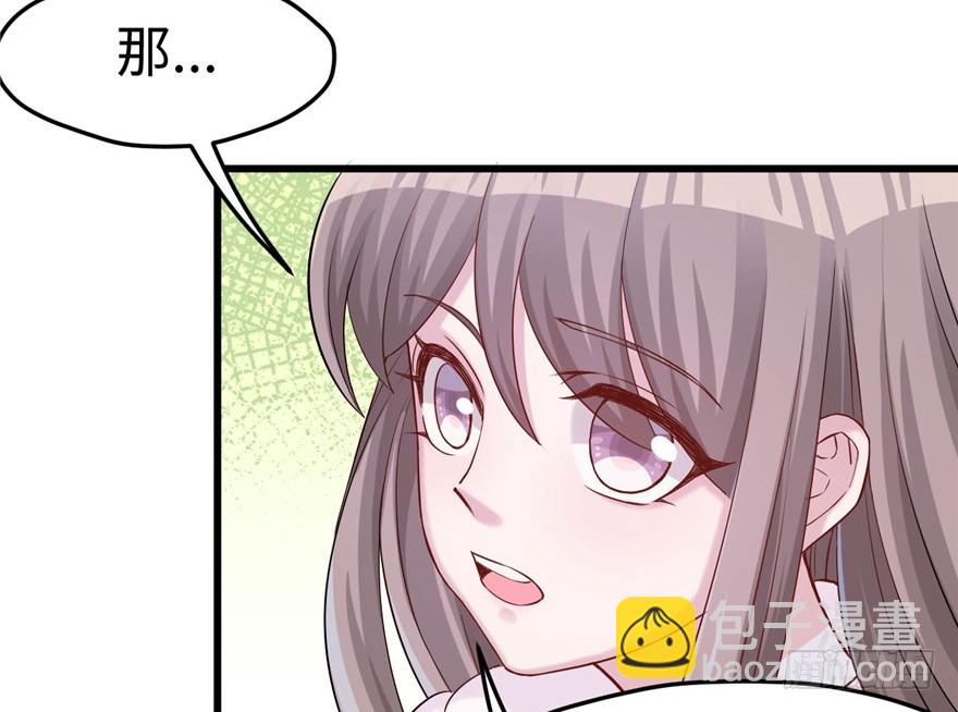 124(1/3)-第124话