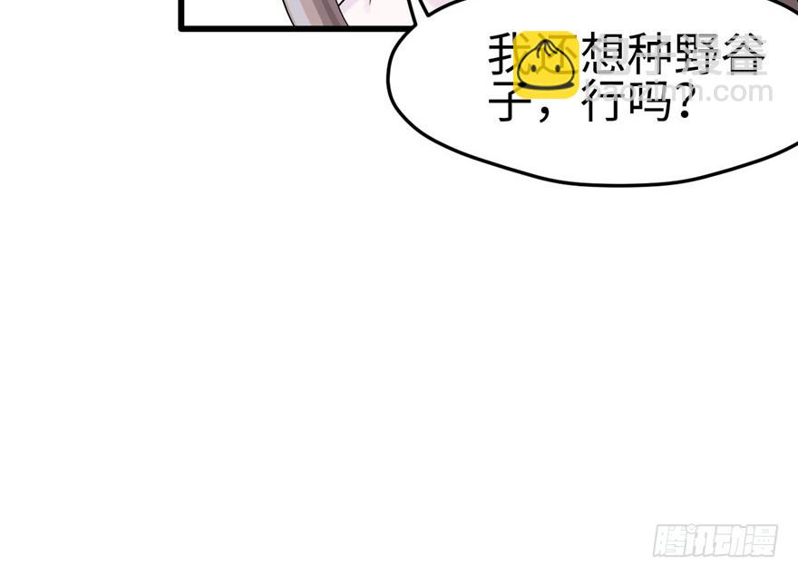 124(1/3)-第124话