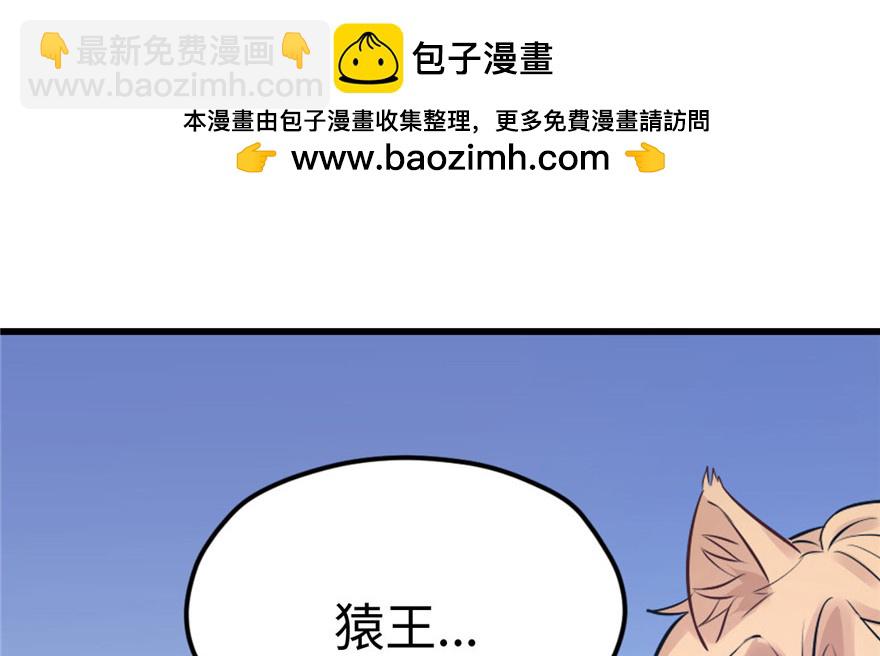 124(1/3)-第124话