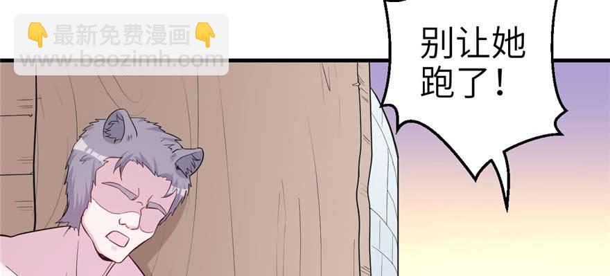 126(1/3)-第126话