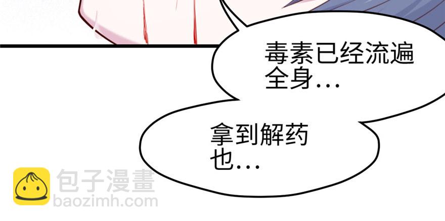 128(1/3)-第128话