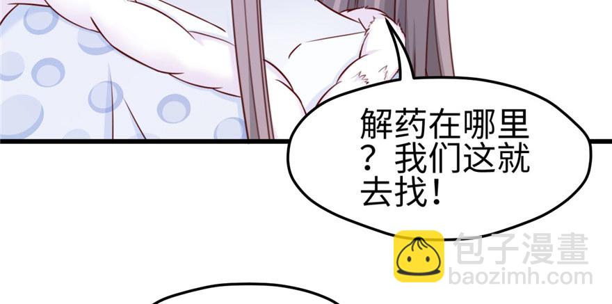 128(1/3)-第128话
