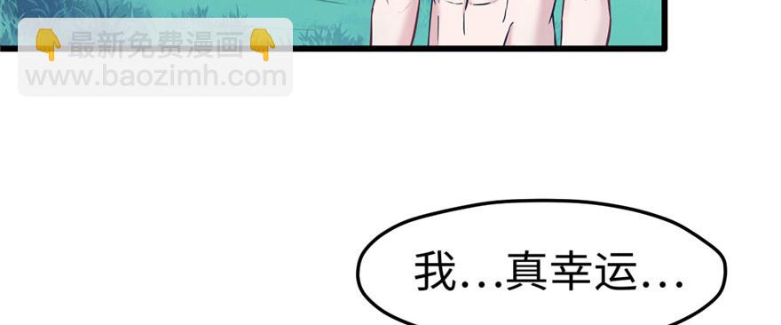 128(1/3)-第128话