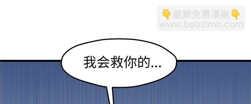 128(1/3)-第128话