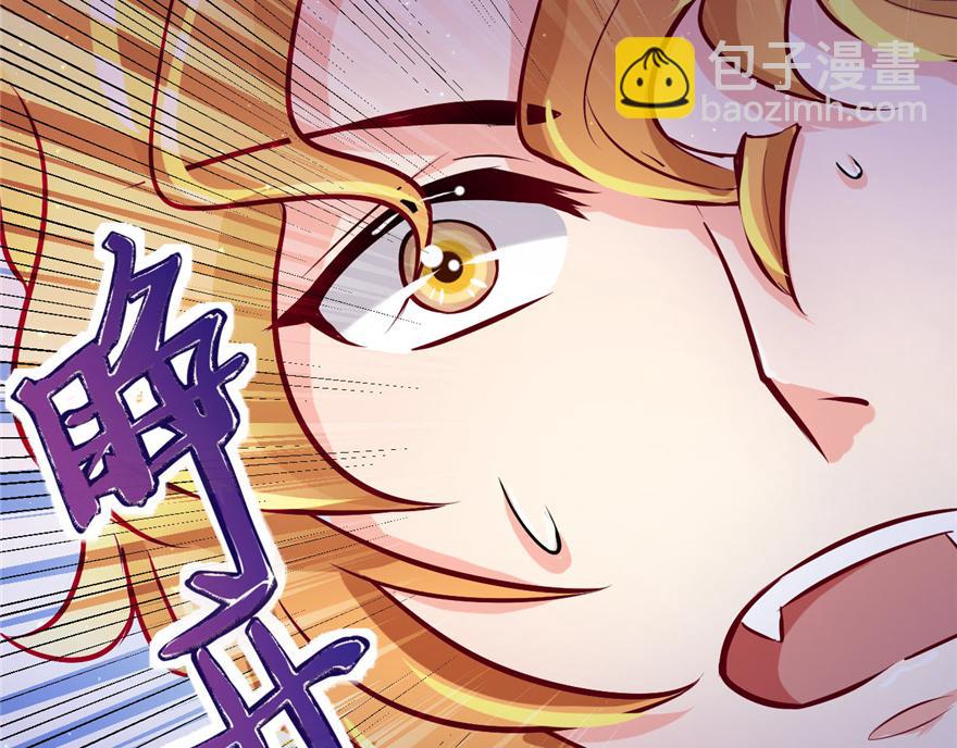 14(1/3)-第14话