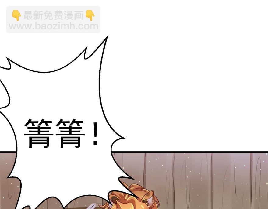 14(1/3)-第14话