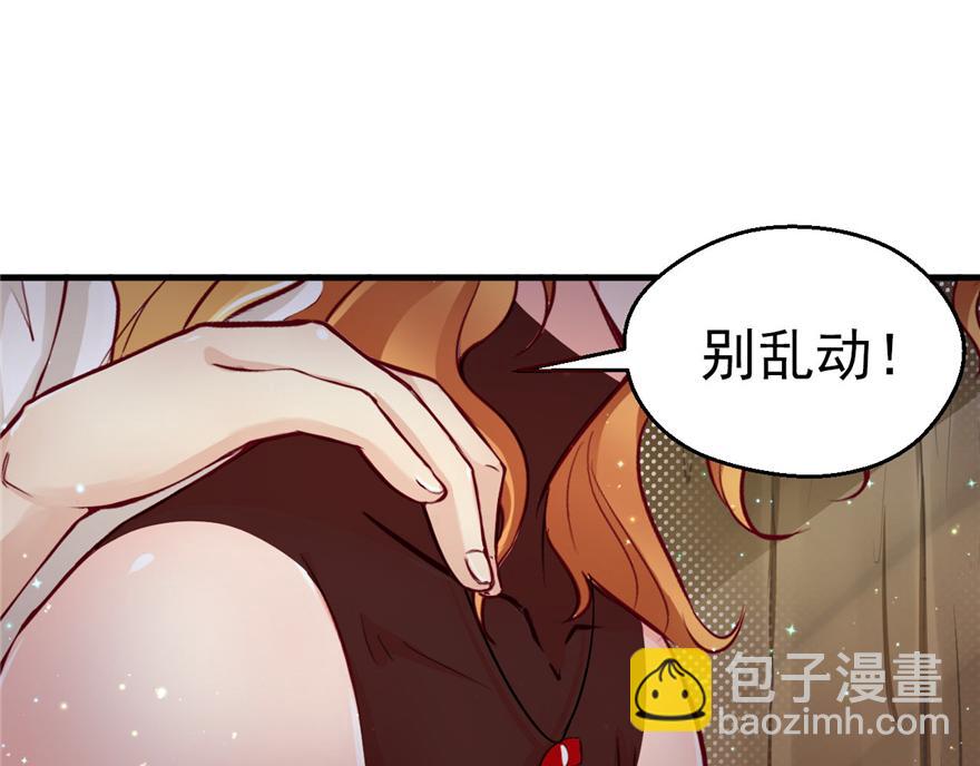 14(1/3)-第14话