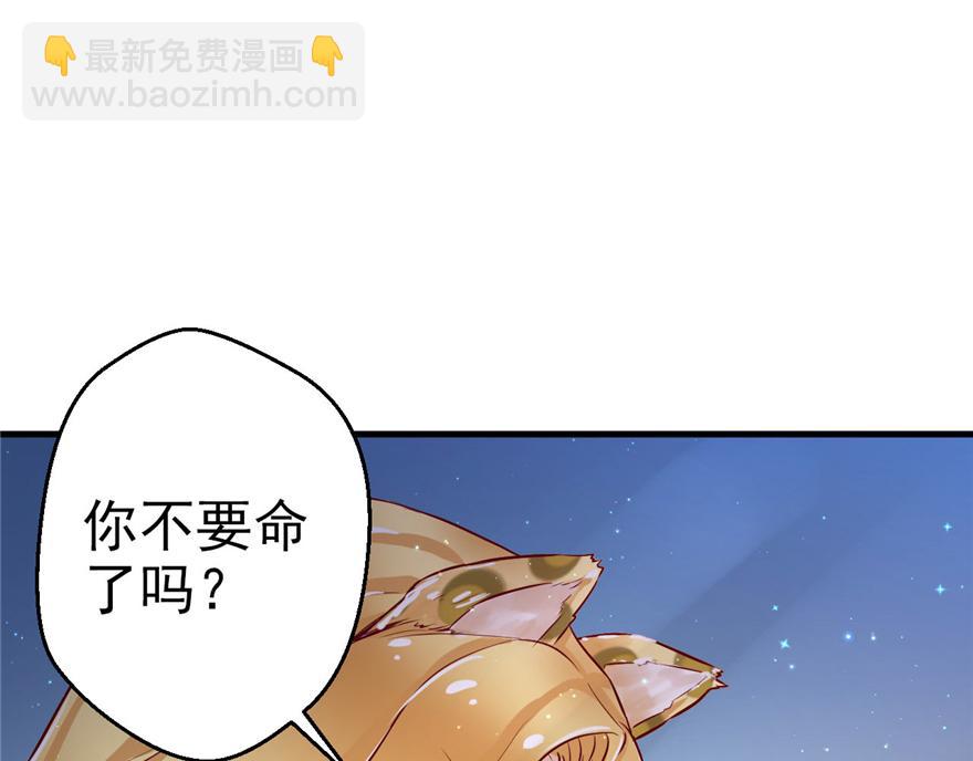 14(1/3)-第14话