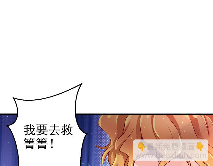 14(1/3)-第14话