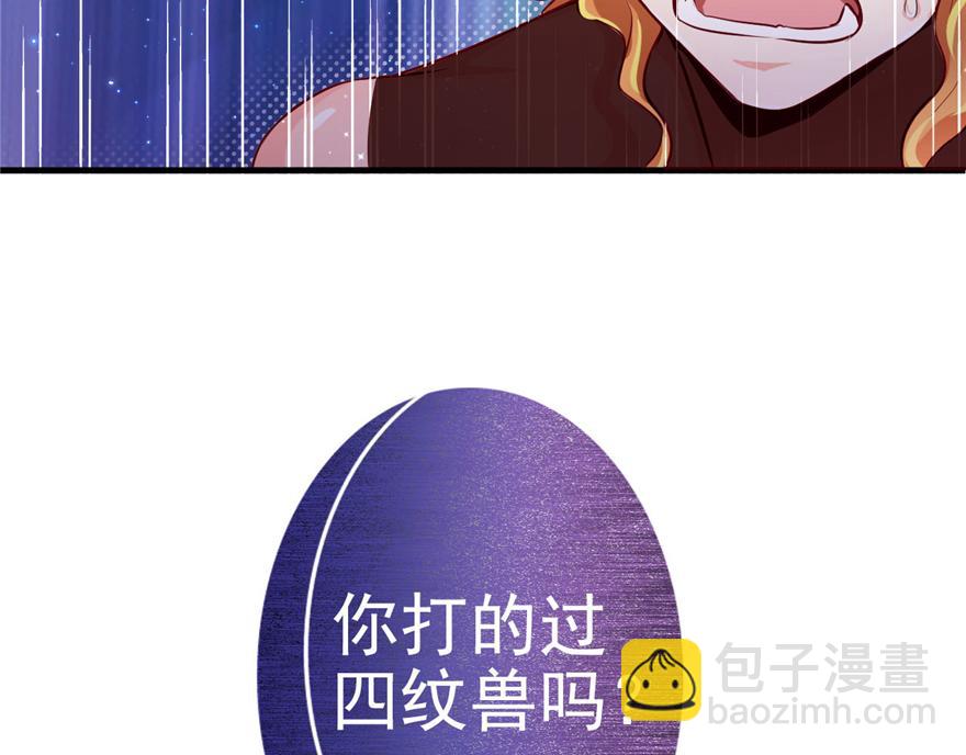 14(1/3)-第14话