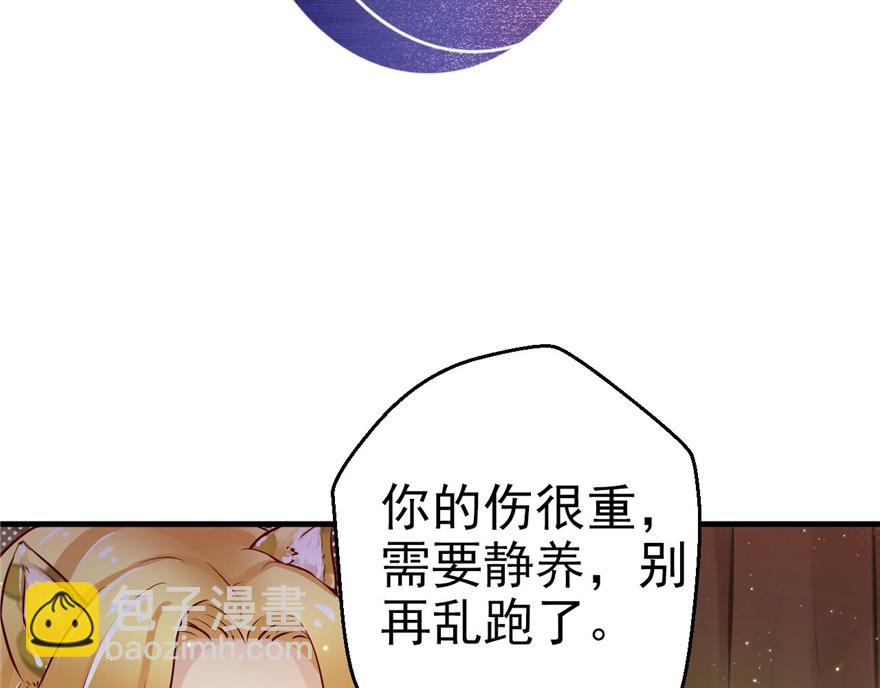 14(1/3)-第14话