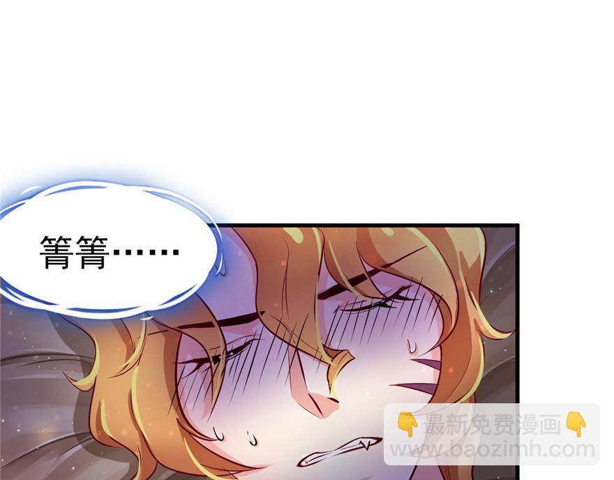14(1/3)-第14话