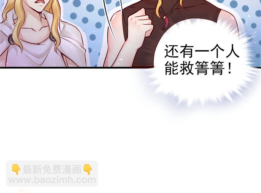 14(1/3)-第14话