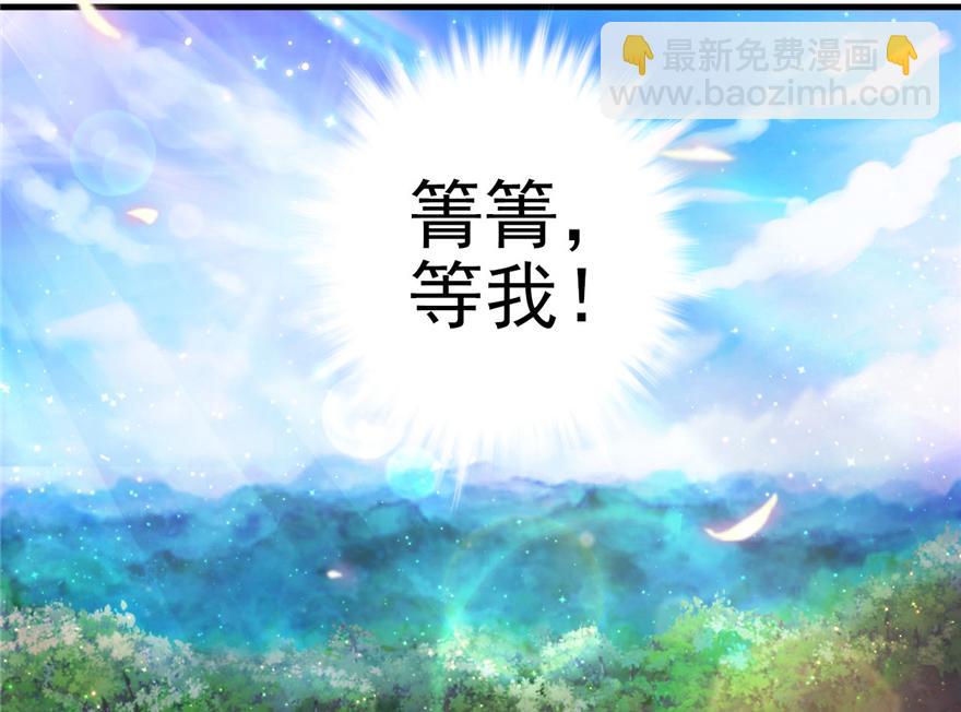 14(1/3)-第14话