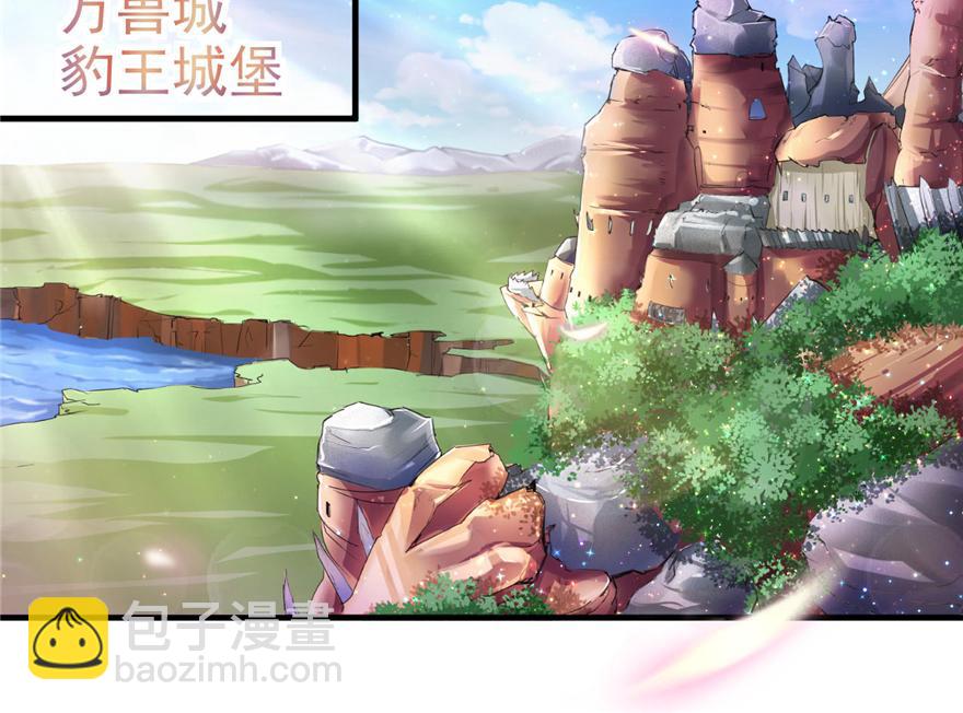 14(1/3)-第14话