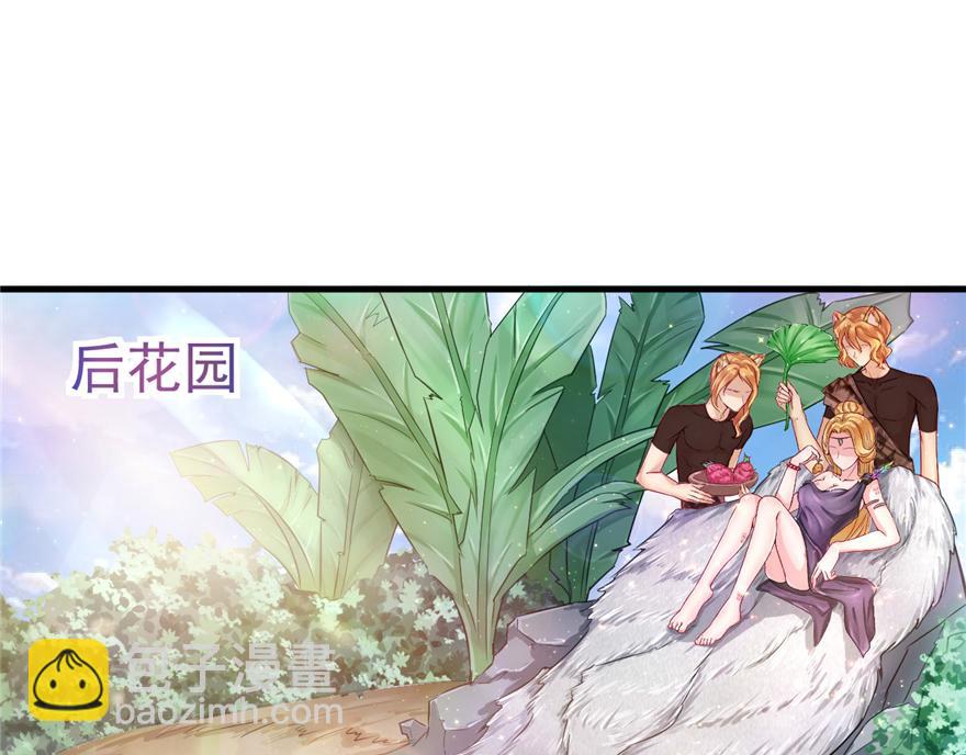 14(1/3)-第14话