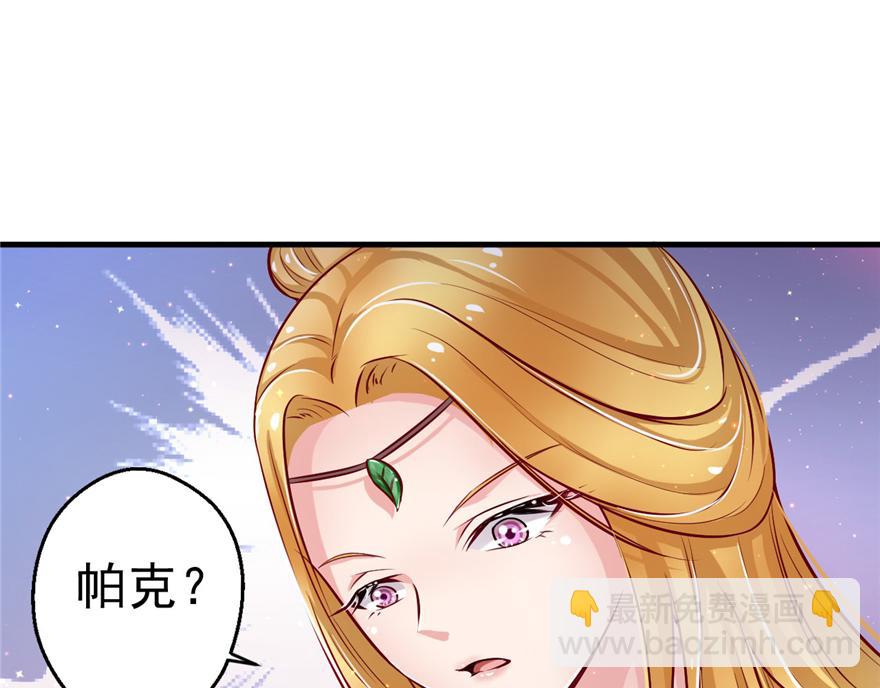 14(1/3)-第14话
