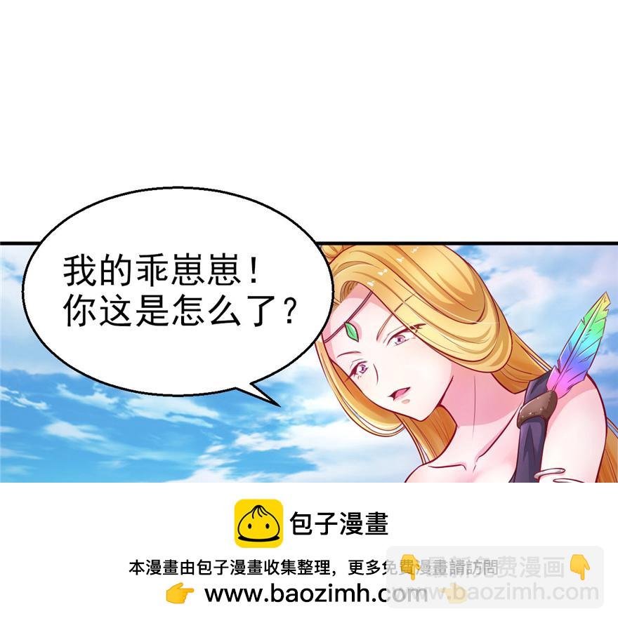 14(1/3)-第14话