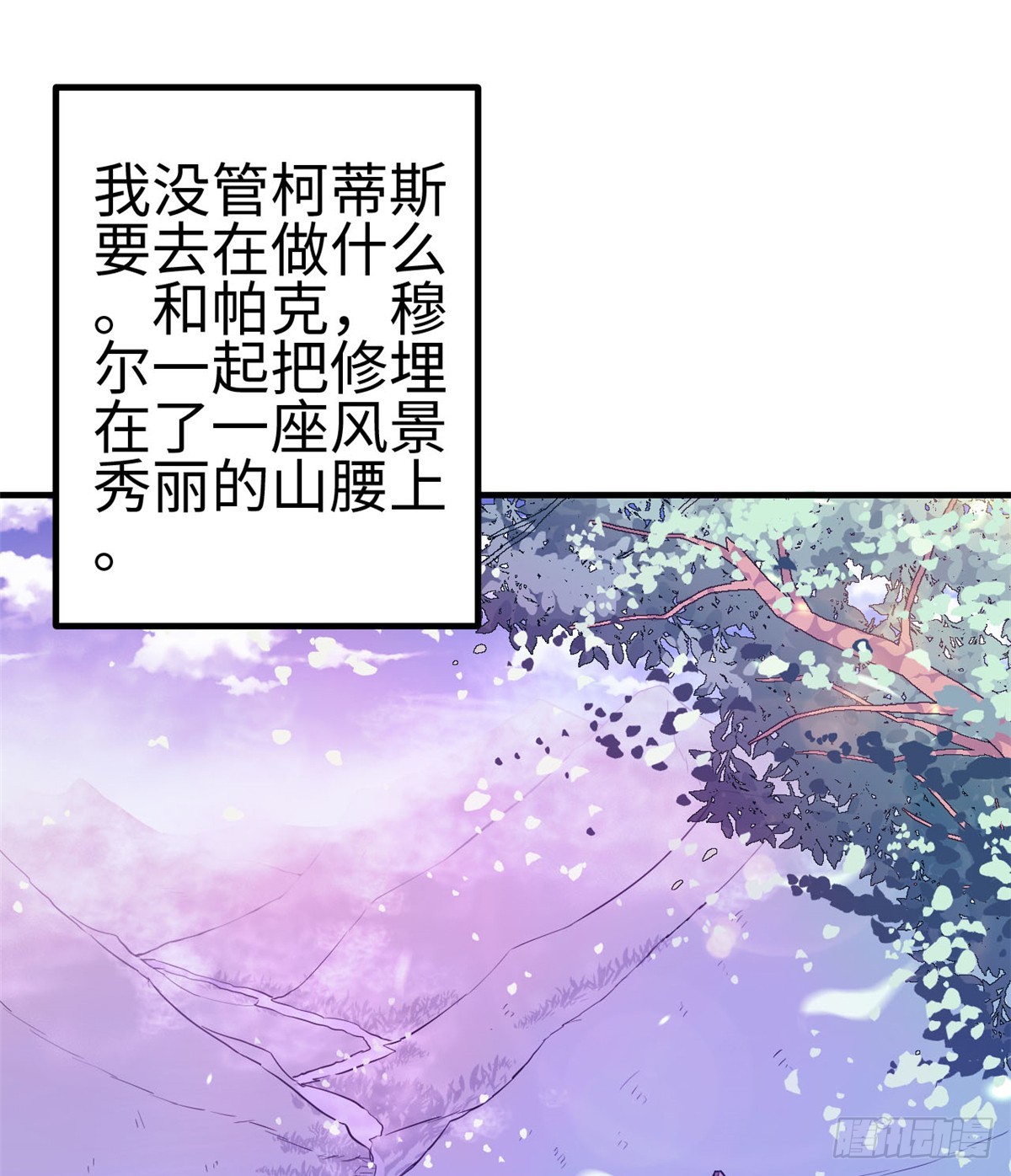 130(1/2)-第130话