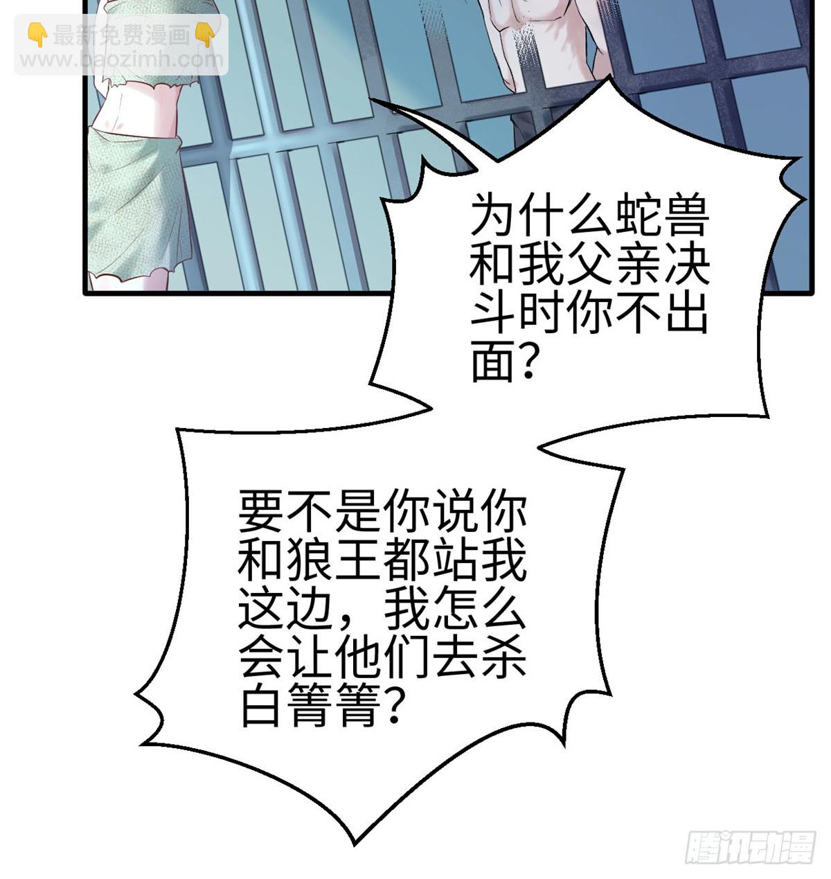 130(1/2)-第130话
